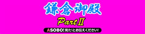 鎌倉御殿いわき|【ホームズ】鎌倉御殿パート2の建物情報｜福島県いわき市小名 